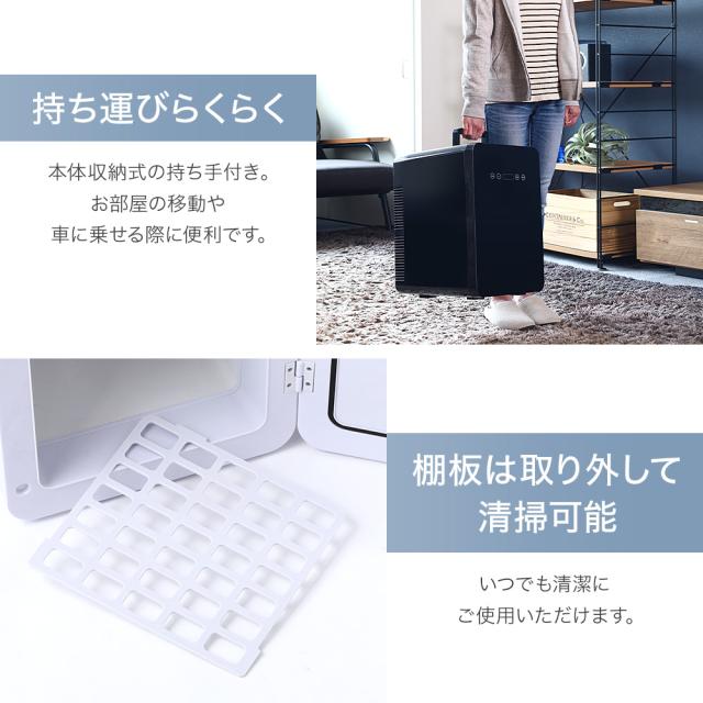 Wペルチェ式 冷温庫 1年保証 AC DC 24L 【 -9℃〜30℃まで 設定可能