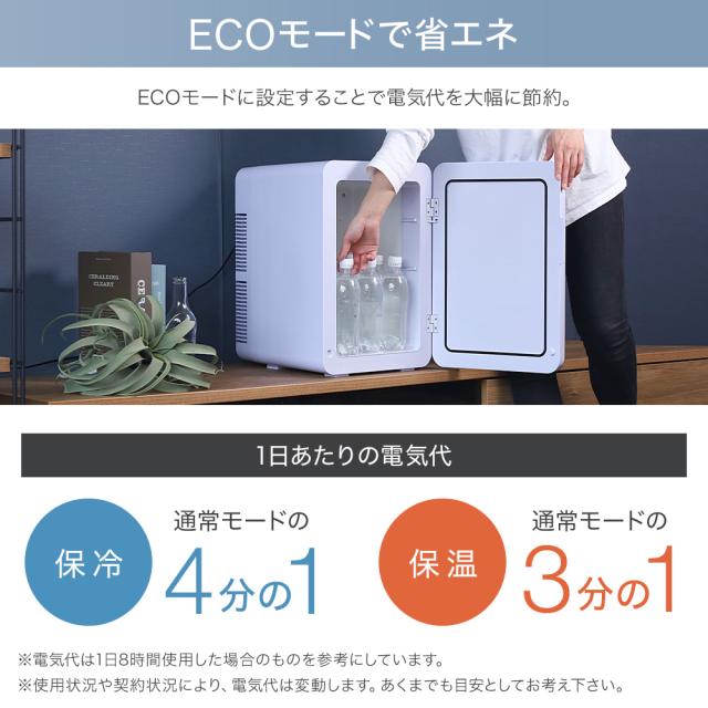 Wペルチェ式 冷温庫 1年保証 AC DC 24L 【 -9℃〜30℃まで 設定
