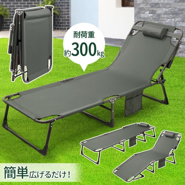 アウトドアベッド 折りたたみ コット アウトドア ベッド ベンチ