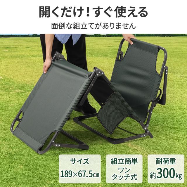 アウトドアベッド 折りたたみ コット アウトドア ベッド ベンチ