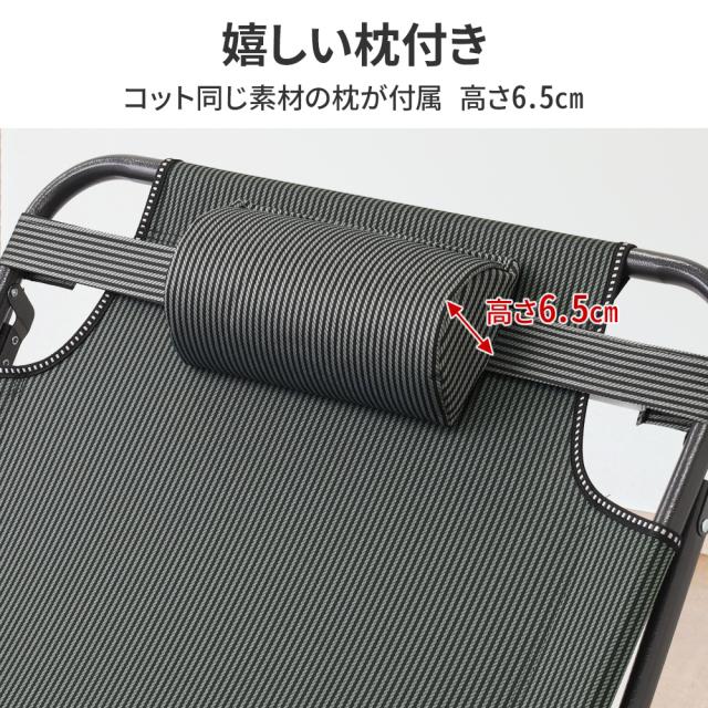アウトドアベッド 折りたたみ コット アウトドア ベッド ベンチ ベット