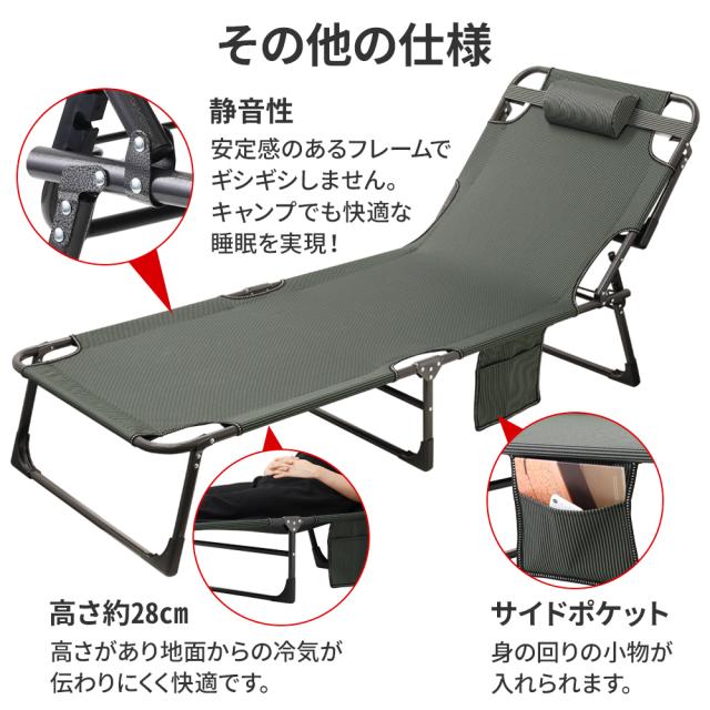 アウトドアベッド 折りたたみ コット アウトドア ベッド ベンチ