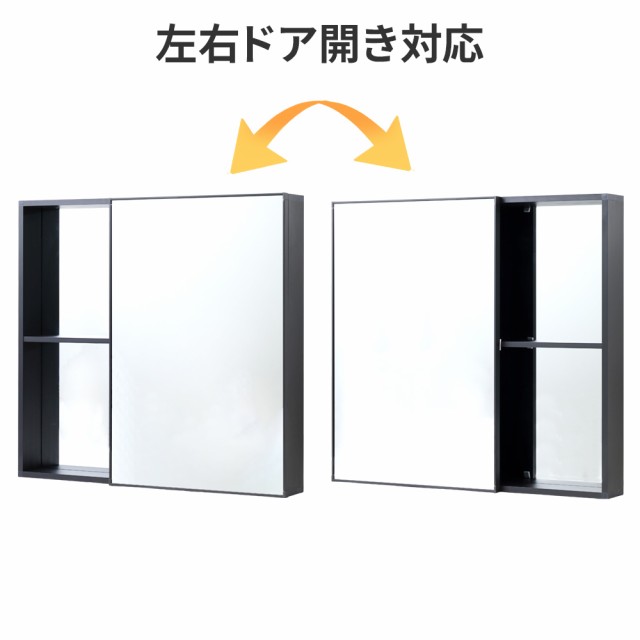 ミラーキャビネット 壁掛け 収納棚 バスルームミラー 収納 ミラーキャビネット 壁掛け 収納棚 バスルームミラー 収納