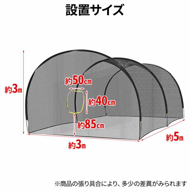 野球 バッティングゲージ ネットのみ 4m×4m×3m 鳥かご加工 防球ネット 彫っ