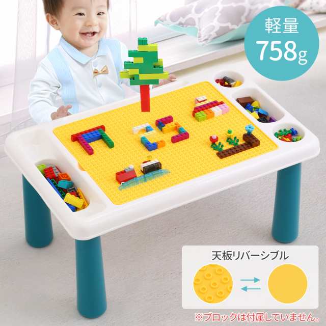 キッズテーブル 2way おもちゃ ブロック テーブル 子供用 おえかき