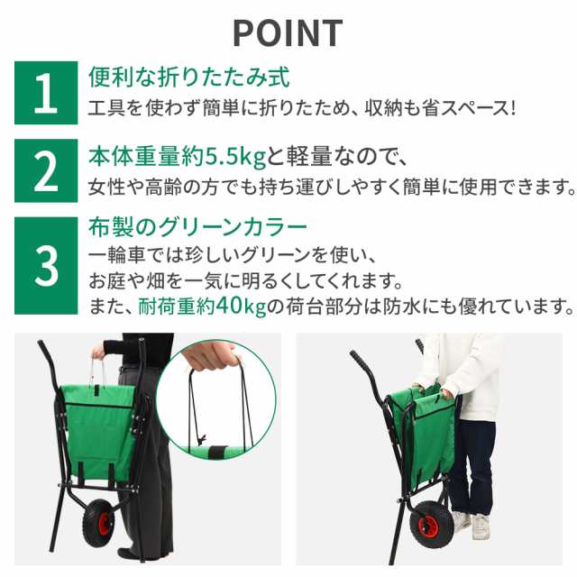 運搬車 農業用 一輪車 運搬 折りたたみ ガーデニングカート 農業 運搬 薪 手押し車 石材 運搬台車 ガーデンカート キャリーワゴン カート 園芸  一輪 外 手押し台車 手押し 車 農作業 畜産用品 ガーデニング用品の通販はau PAY マーケット - Regolith | au PAY  マーケット ...