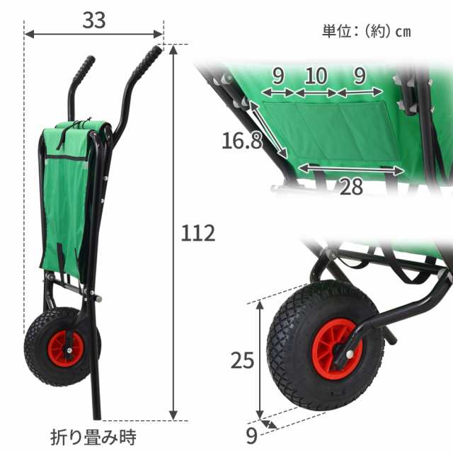 運搬車 農業用 一輪車 運搬 折りたたみ ガーデニングカート 農業 運搬 薪 手押し車 石材 運搬台車 ガーデンカート キャリーワゴン カート 園芸  一輪 外 手押し台車 手押し 車 農作業 畜産用品 ガーデニング用品の通販はau PAY マーケット - Regolith | au PAY  マーケット ...