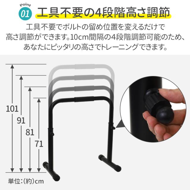 【送料込】ワサイ チンニング＆ディップススタンド 送料込】ワサイ うけ チンニング＆ディップススタンド