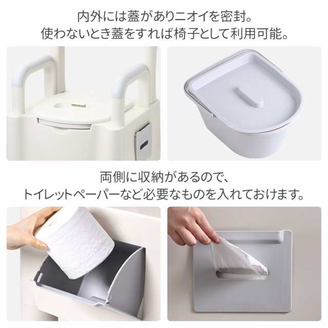 【安寿】介護椅子ポータブルトイレ／災害時トイレ