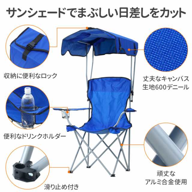 折りたたみチェア 椅子 イス キャンプチェア おしゃれ