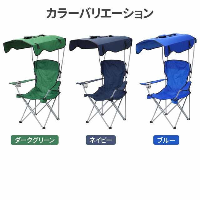 折りたたみチェア 椅子 イス キャンプチェア おしゃれ