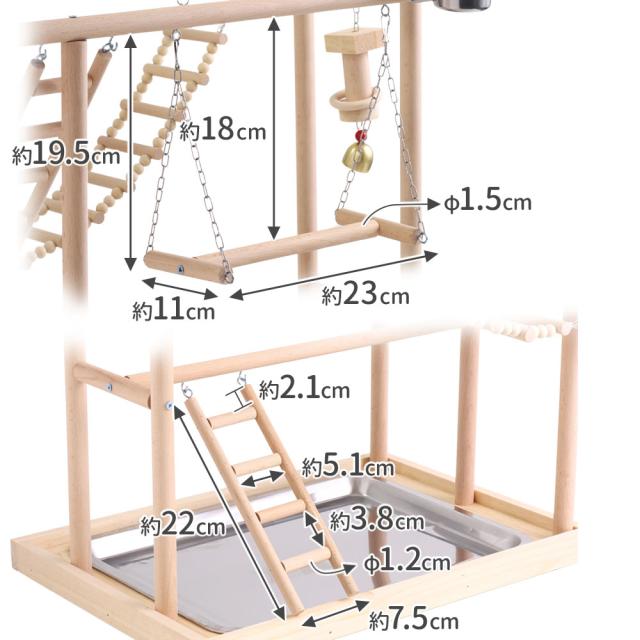 インコ 止まり木 スタンド はしご ブランコ 木製 鳥 おもちゃ