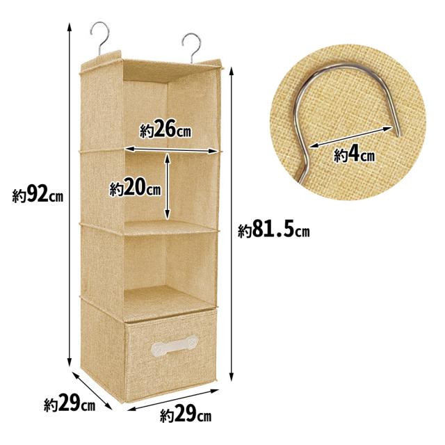 ⭐️どこでもクローゼット 吊り下げ収納ラック 旅行 パッキング ベージュ 楽天市場】吊り下げ収納 クローゼット トラベルポーチ 吊り下げ ラック