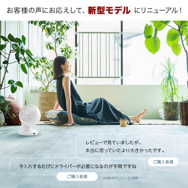 分解丸洗い 】1年保証 360度 首振り 回転 サーキュレーター 換気