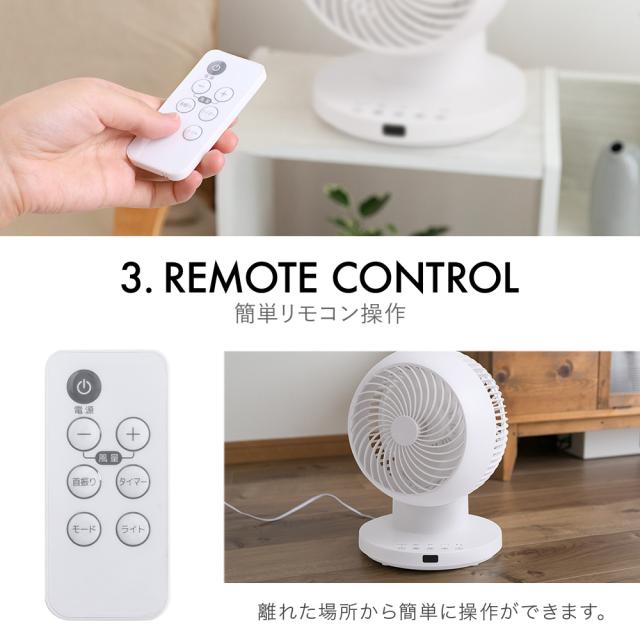 北欧暮らしの道具店 ±0ホワイト サーキュレーター リモコン付き