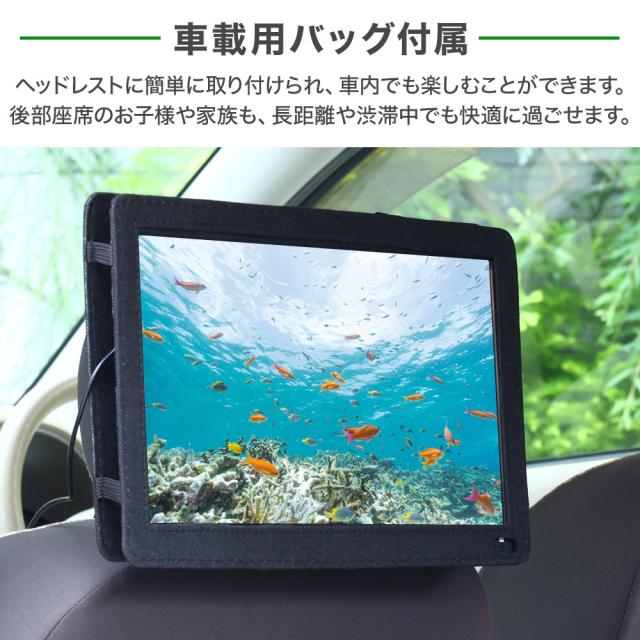 ポータブルテレビ フルセグ 車載 14型 HDMI 搭載 14インチ 地 ポータブルテレビ フルセグ 車載 14型 HDMI 搭載 14インチ 地