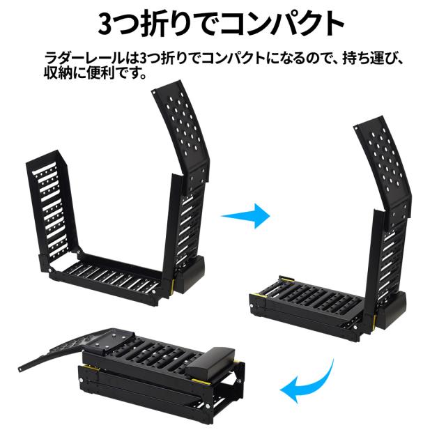 ラダーレール アルミラダー 折りたたみ アルミラダーレール ブリッジ
