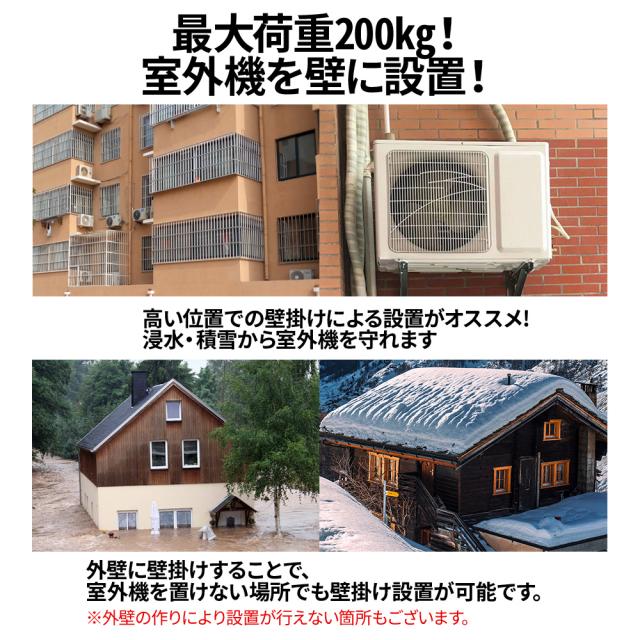 壁掛けエアコン、室外機付き 壁掛けエアコン エアコン」の人気商品一覧 | 安い商品を通販