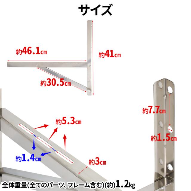 エアコン ブラケット 架台 壁面用 ステンレス 可変フレーム 最大