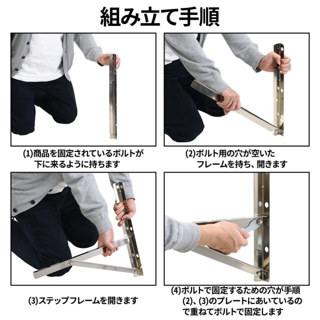 エアコン ブラケット 架台 壁面用 ステンレス 可変フレーム 最大