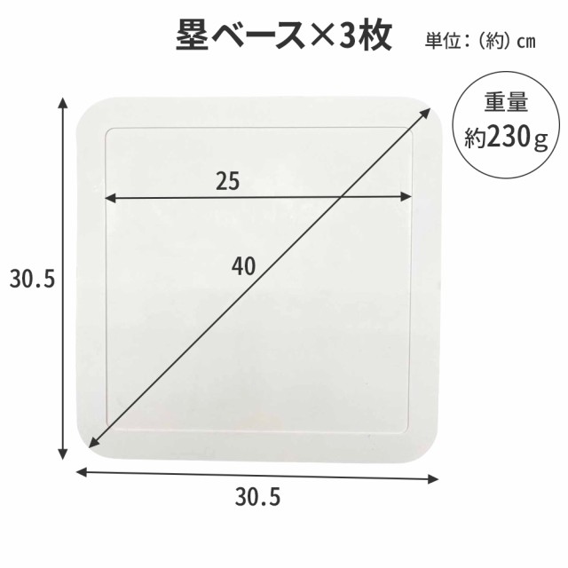 野球 ベース セット 【 5枚セット 】 ホームベース ファーストベース ピッチャープレート 練習用 少年野球 少年 ソフトボール用品 ベースの通販はau  PAY マーケット - Regolith | au PAY マーケット－通販サイト