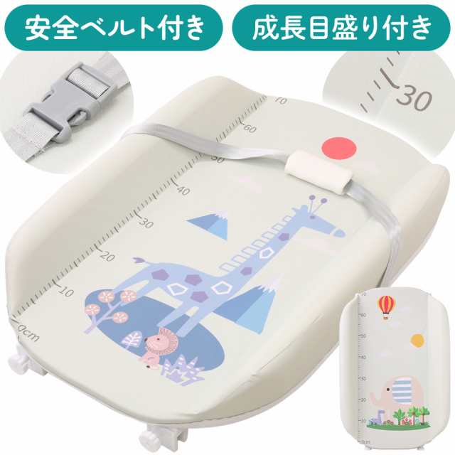 おむつ交換 シート マット かわいい オムツ交換台 おむつ台 おむつ替え おむつ交換 ベビーベッド 赤ちゃん 乳幼児 子供 おむつ替えマット ベビー おむつ 替え