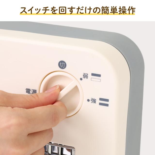 電気ストーブ ホワイト 800W 400W 温度2段階切替式 省エネ 小型