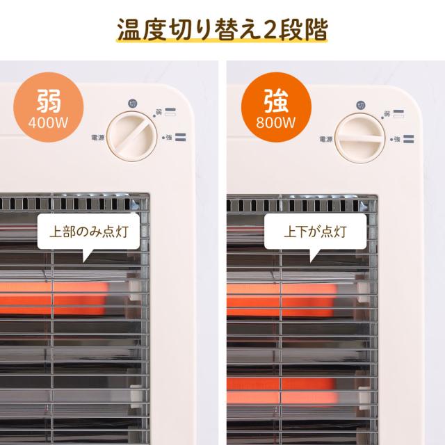 ホワイトフレーム 電気ヒーター 山善 電気ストーブ ワイドレンジ カーボンヒーター Share heats
