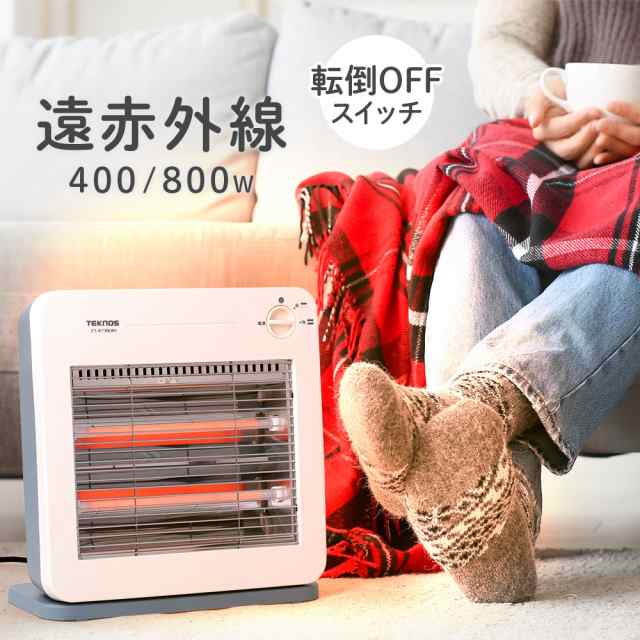 ユアサプライムス 電気ストーブ 小型 省エネ 200W 400W 2段階切り替え