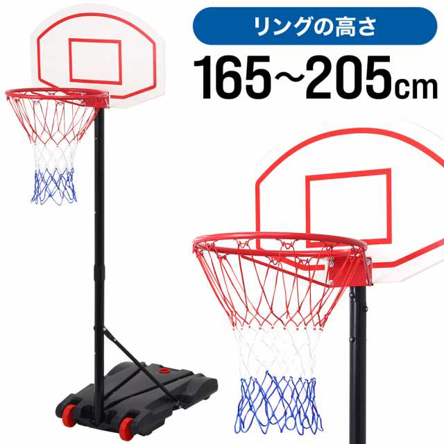 バスケットゴール バスケ バスケゴール ポータブル 練習