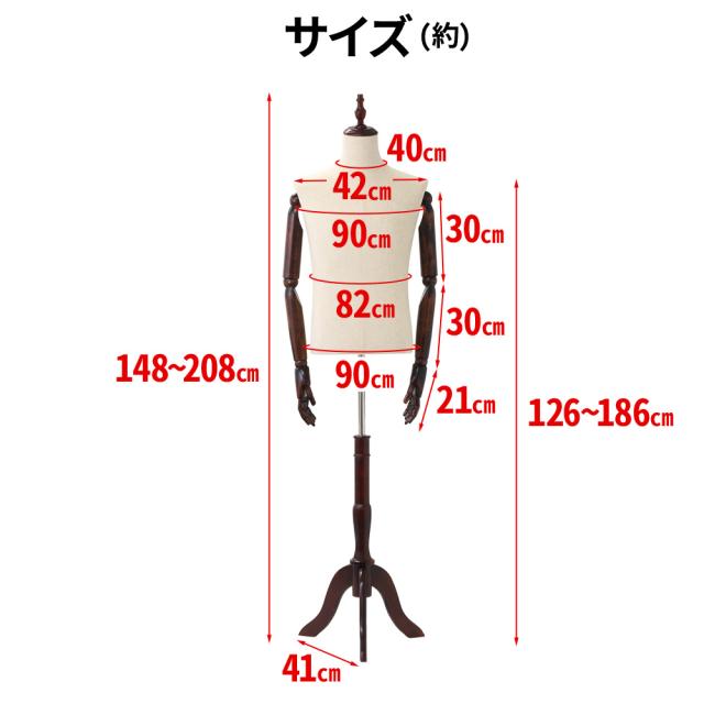 トルソー マネキン メンズ ディスプレイ用 トルソー 腕付き 腕 洋服
