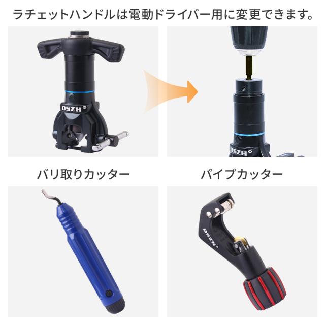 エアコン工具 ハンドツール 銅管カッター・フレア , | CDAD-YVELINES