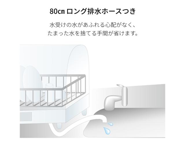象印 食器乾燥機 EY-GB50 食器 乾燥機 グレー コンパクト 省スペース 衛生 乾燥 食器乾燥器 乾燥器 ステンレス 清潔 家族 ファミリー 分解 洗える 水アカ ヌメリ 黒ズミ つきにくい 長持ち Ag+ 抗菌 水受け 排水ホース 送風_3