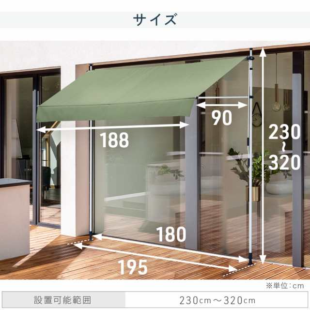 UVカット率95％以上 フラット目隠し対応 日よけ シェード 2m 高さ 角度 調節 撥水 紫外線 UVカット オーニング スクリーン UPF50+  つっぱの通販はau PAY マーケット Regolith au PAY マーケット－通販サイト