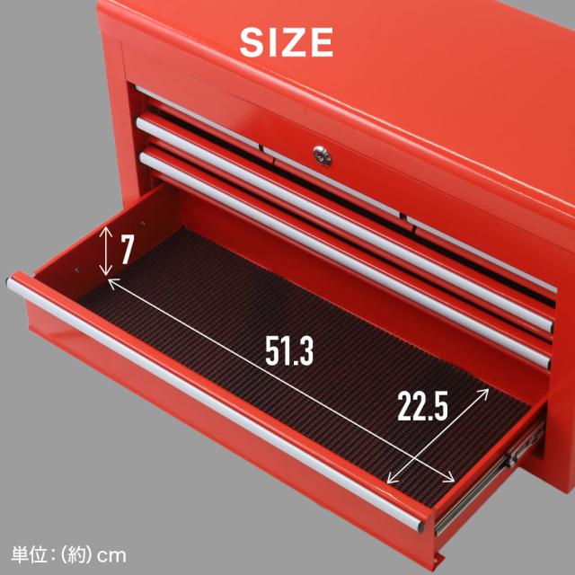 引き出し付 工具箱 鍵 付き ツールボックス 5段 工具入れ 工具ケース