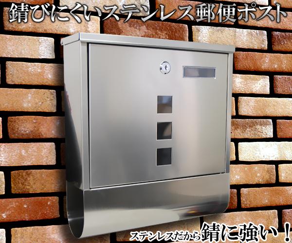 ステンレスポスト ステンレスボックス 鍵付き ダイヤル錠 ステンレスポスト 鍵 付き ポスト 郵便ポスト 片手で開閉ポスト ダイヤル錠付 横開き 壁掛け グリーンライフ 郵便 郵便受け ポスト POST 新聞受け メールボックス ダイヤルロック A4サイズ mailbox MAILBOX リビングート 店