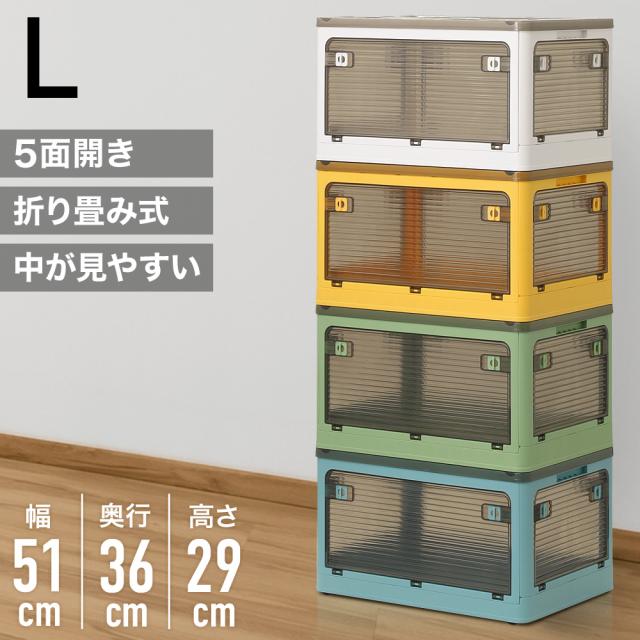 収納ボックス 折りたたみ 収納ケース 5面開き 積み重ね ふた付き おしゃれ 収納ケース プラスチック 収納 ボックス カラーボックス 横置き 中身が見える 収納箱 衣類 小物 ベッド下収納ボックス マジックボックス 折りたたみ 大容量 前開き キャスター付き 小さめ シンプル