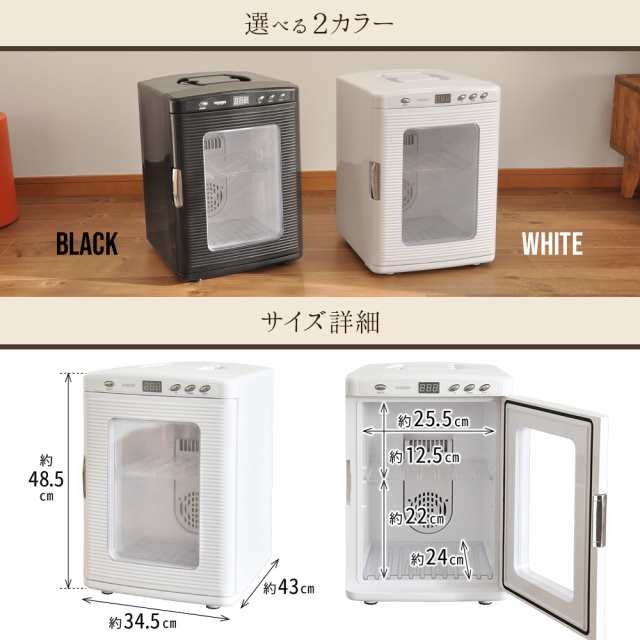 ミニ冷蔵庫 小型冷蔵庫 保冷 温庫 保冷 保温 ポータブル 保温庫 小型保温庫 ミニ保温庫 ホット 車中泊 車内 保冷庫 冷温庫 冷蔵庫 小型 の通販はau Pay マーケット Regolith