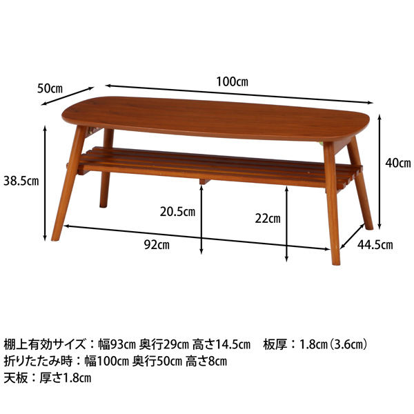 折りたたみ テーブル ローテーブル 木製 長方形 幅100cm 引き出し付き おしゃれ 北欧 白 センターテーブル 木目 机_10