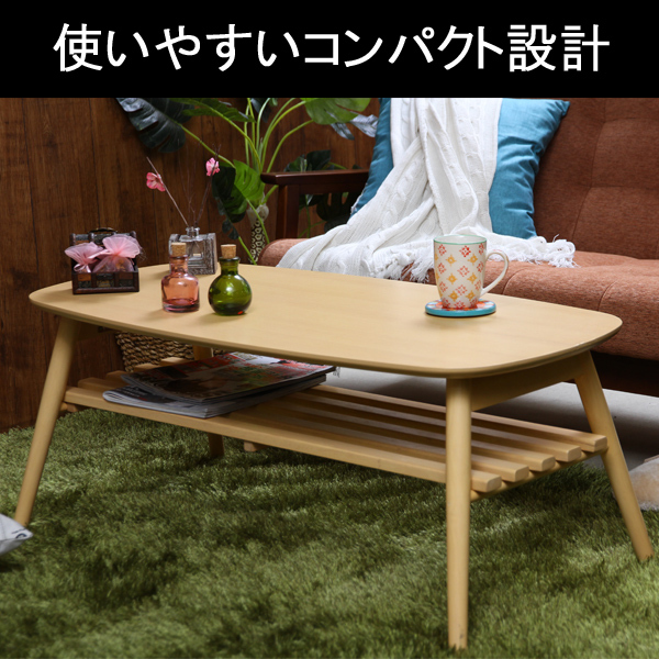 折りたたみ テーブル ローテーブル 木製 長方形 幅100cm 引き出し付き おしゃれ 北欧 白 センターテーブル 木目 机_3