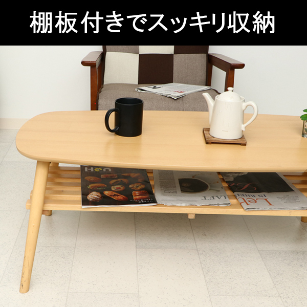 折りたたみ テーブル ローテーブル 木製 長方形 幅100cm 引き出し付き おしゃれ 北欧 白 センターテーブル 木目 机_4
