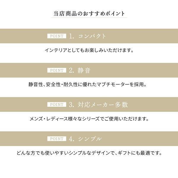 ワインディングマシーン 1本巻き 自動巻き 静音 ワインディング
