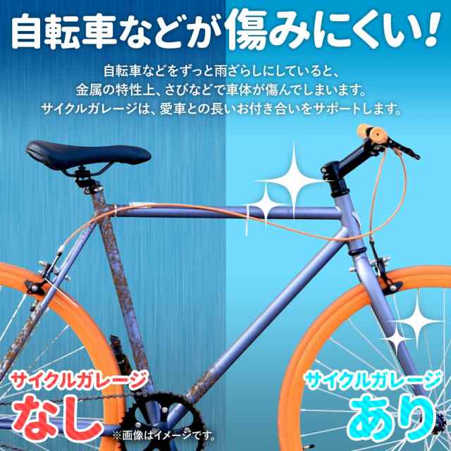 サイクルガレージ サイクルハウス 自転車置き場 3台用 駐輪場 自転車 収納 撥水 UVカット バイク サンシェード テント エクステリア ブラウン  ベージュの通販はau PAY マーケット - Regolith | au PAY マーケット－通販サイト