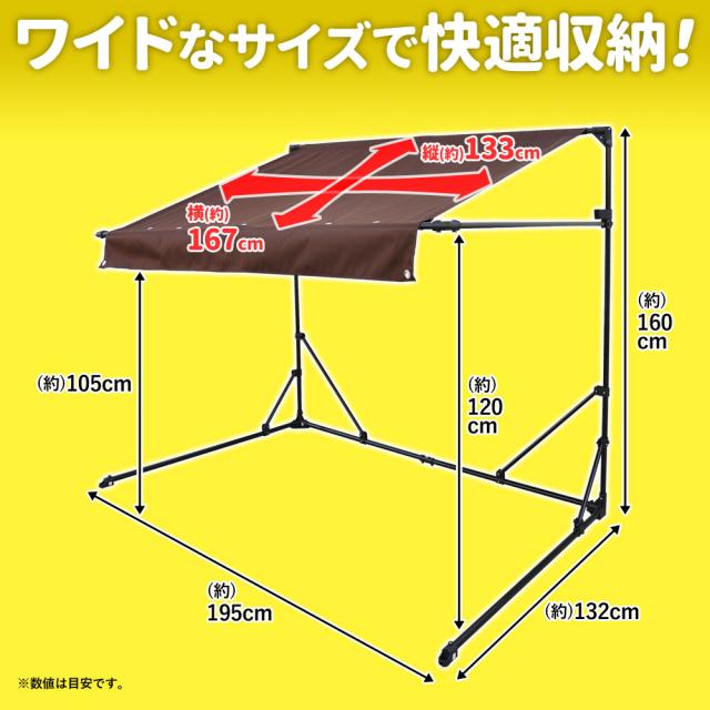 サイクルガレージ サイクルハウス 自転車置き場 3台用 駐輪場 自転車