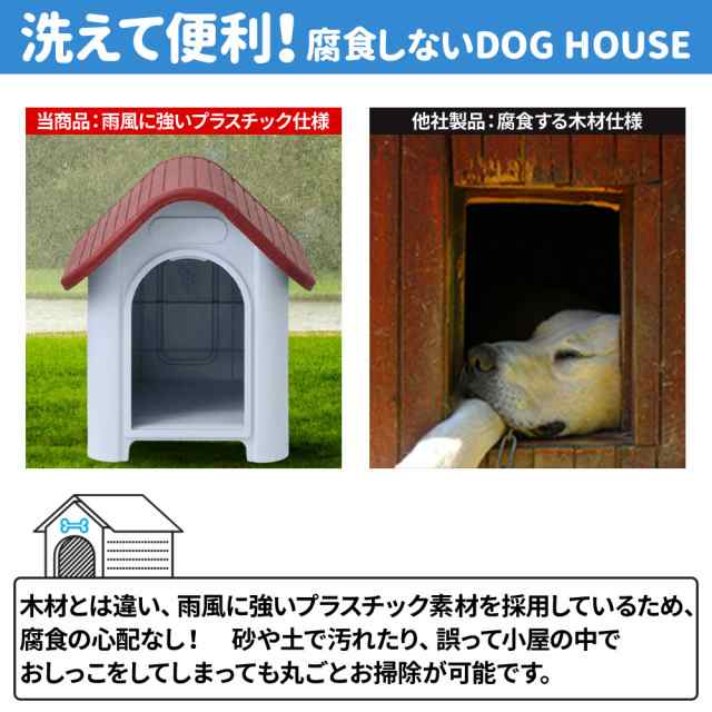犬小屋 屋外 中型犬 小型犬 ペットハウス ドッグハウス 犬 屋外 犬小屋 屋外 中型犬 小型犬 ペットハウス ドッグハウス 犬 屋外