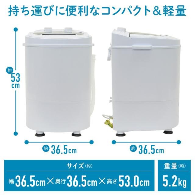 小型洗濯機 小型 洗濯機 一年保証 3kg 靴 洗える 一槽式洗濯機