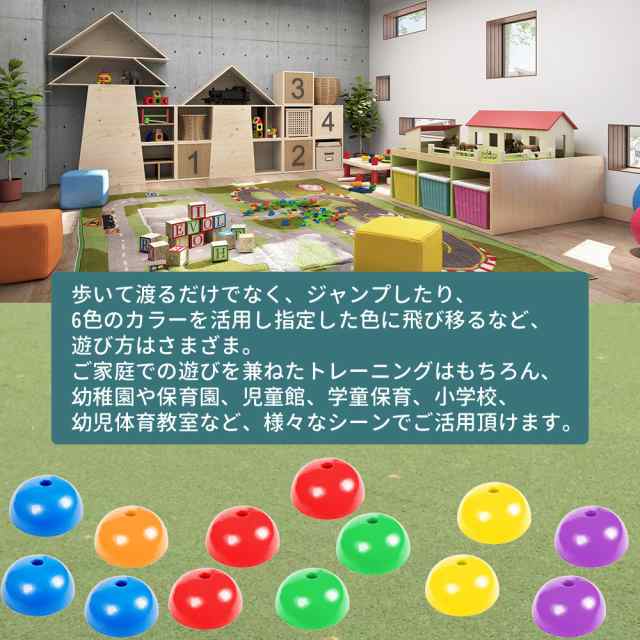 バランスストーン 子供 効果 屋外 屋内 おもちゃ 玩具 子ども キッズ