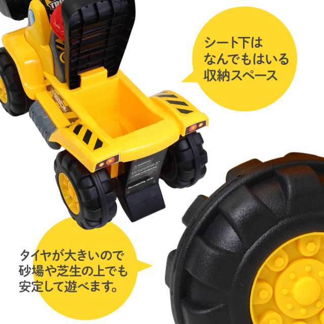 ショベルカー おもちゃ 子供 室内 乗り物 足けり車 乗用玩具