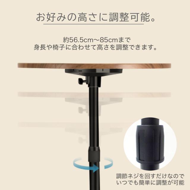 サイドテーブル 丸 円形 テーブル 高さ調整可能 ベッドサイドテーブル