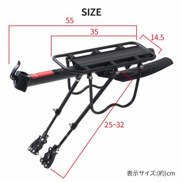 自転車荷台キャリア 泥除け付き 自転車 荷台 キャリア 泥除け 泥よけ リアキャリア クロスバイク ロードバイク 重量 1.2kg 耐荷重 50kg  の通販はau PAY マーケット - Regolith | au PAY マーケット－通販サイト